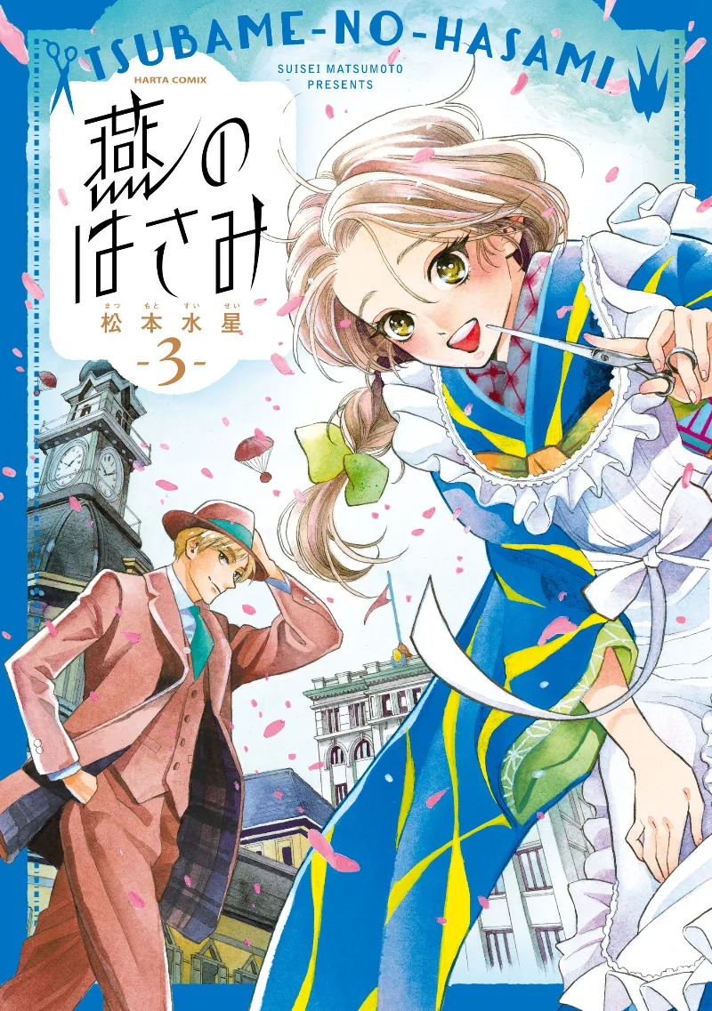 Volume 03