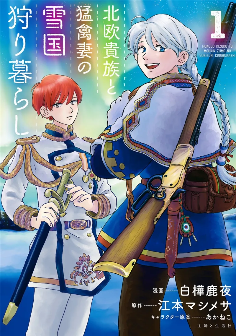Volume 01