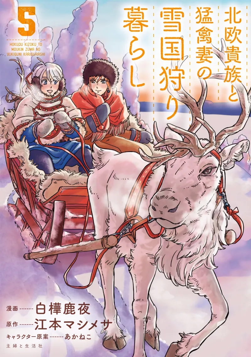 Volume 05