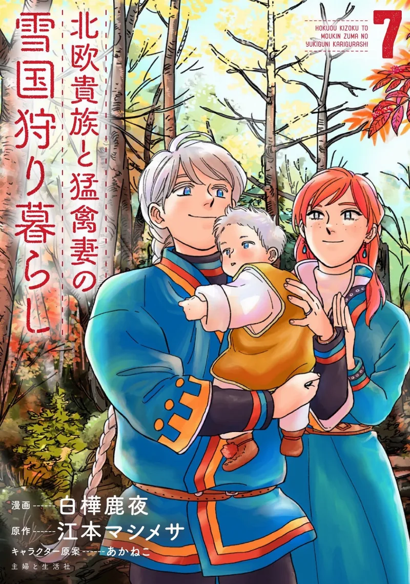 Volume 07