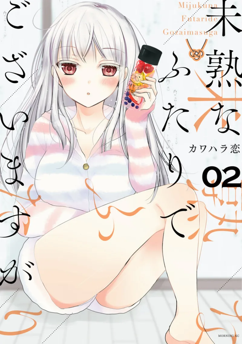 Volume 02