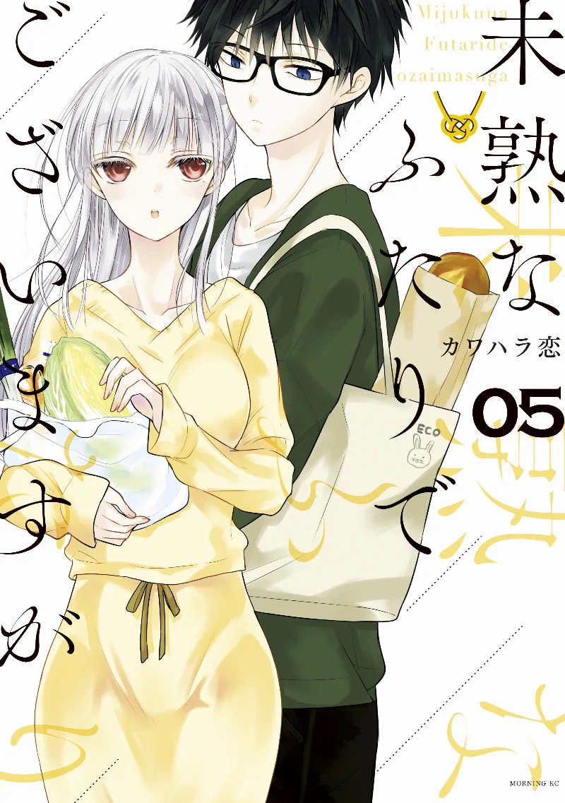 Volume 05