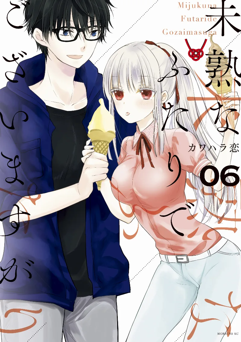 Volume 06