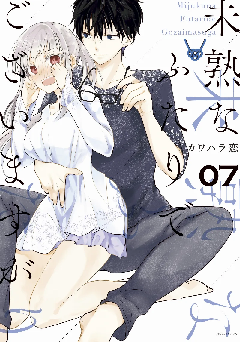 Volume 07