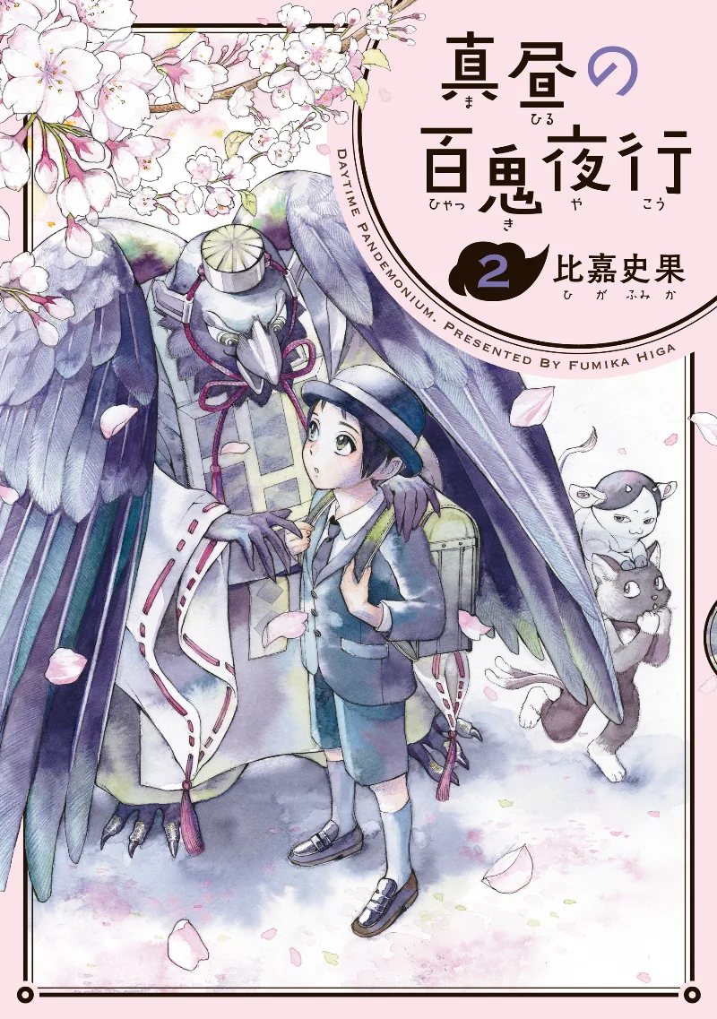Volume 02
