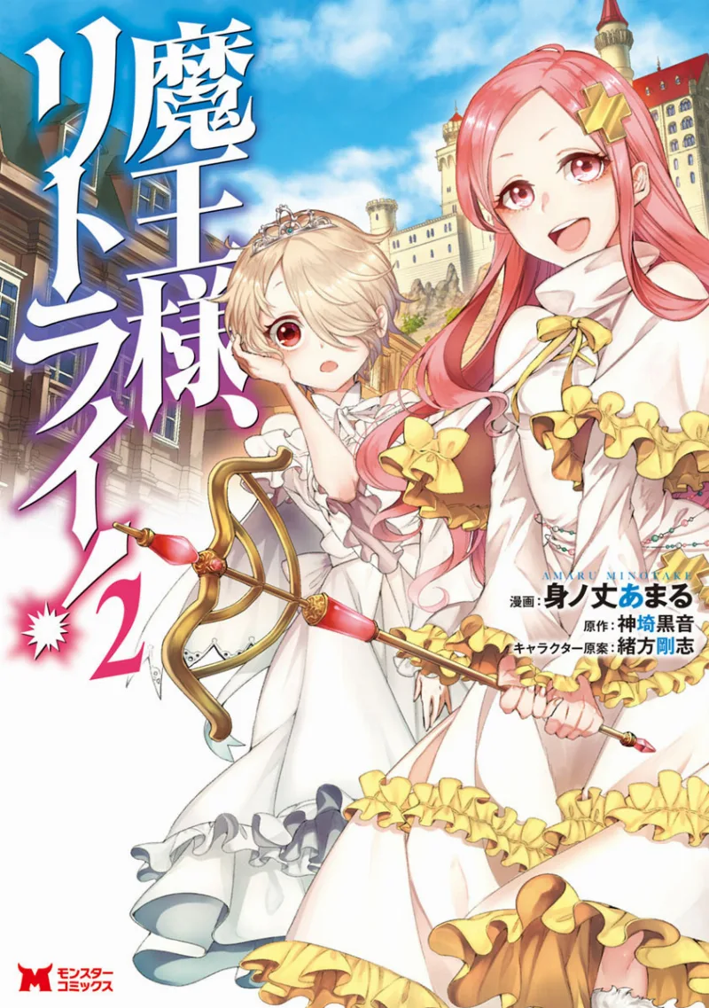 Volume 02