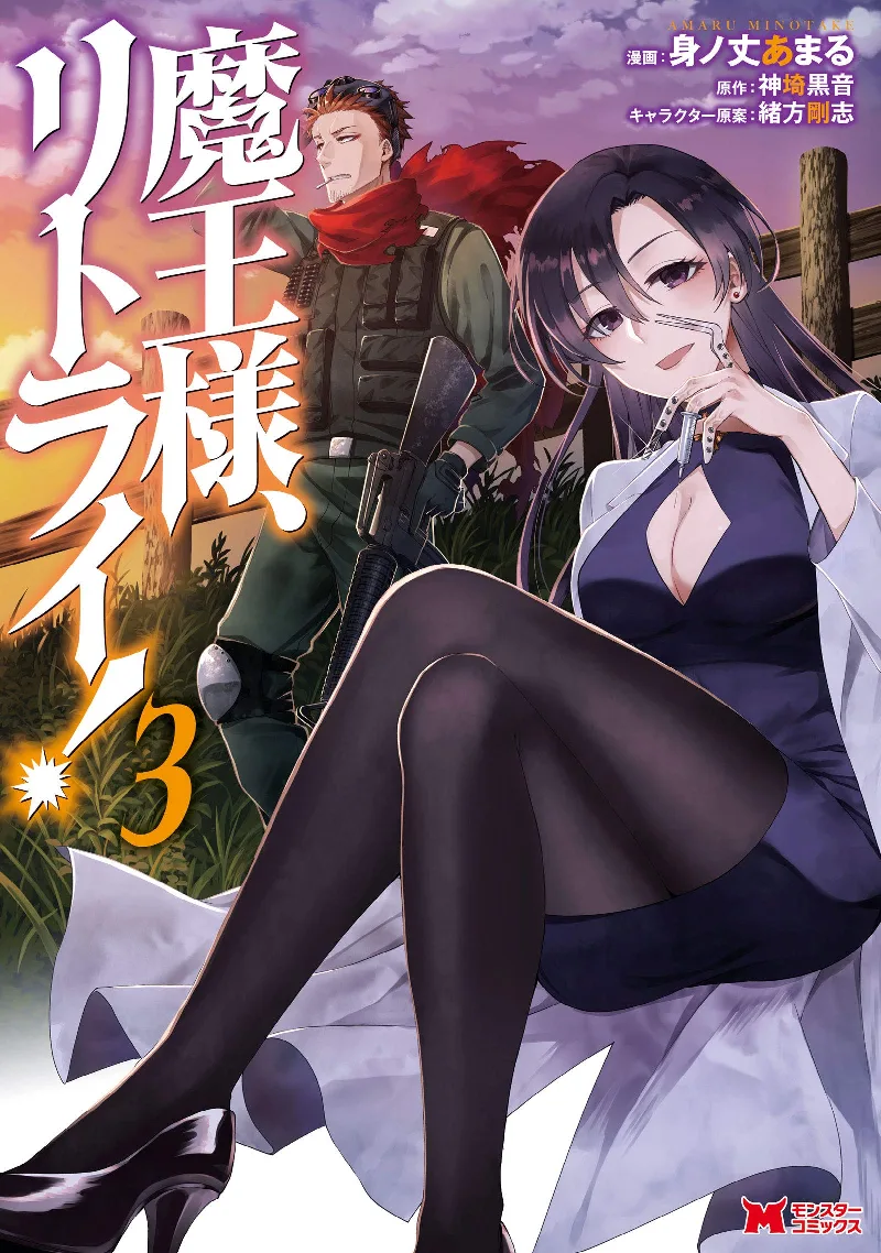 Volume 03
