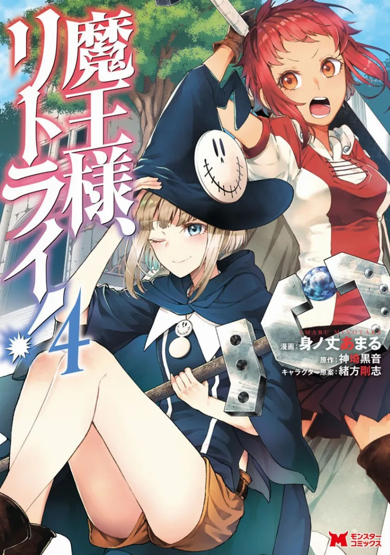 Volume 04