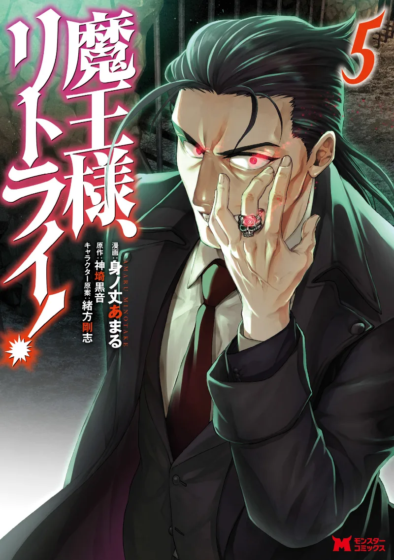Volume 05