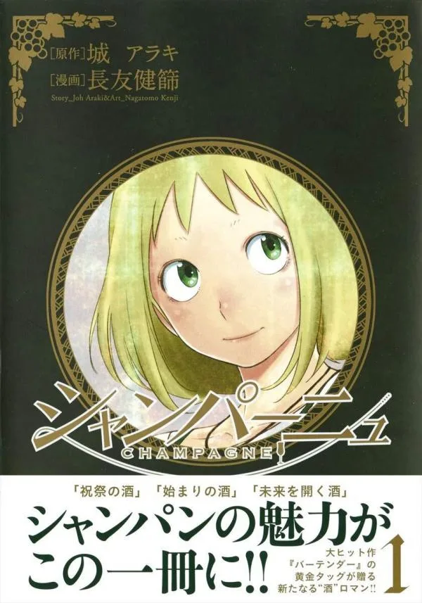 Volume 01