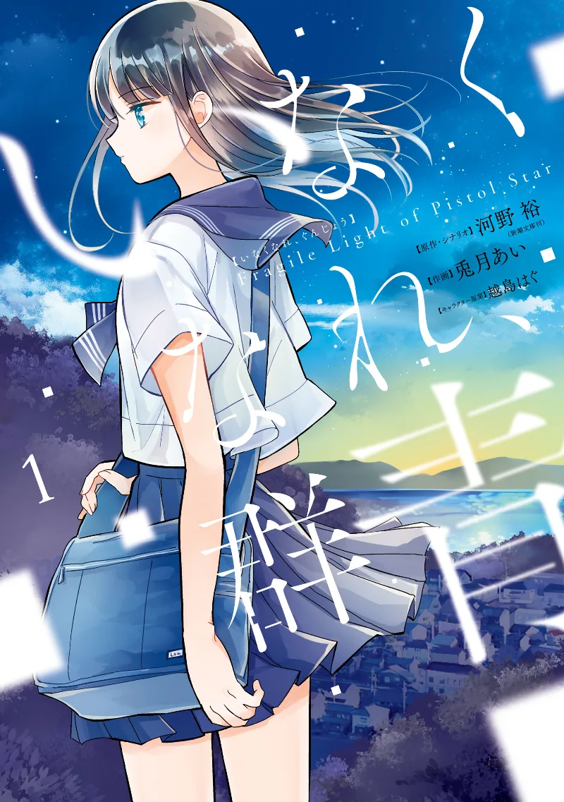 Volume 01