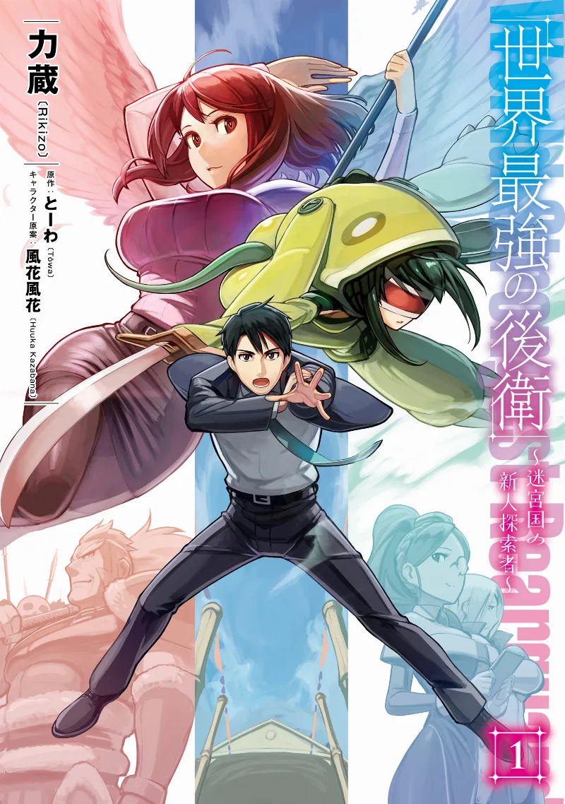 Volume 01
