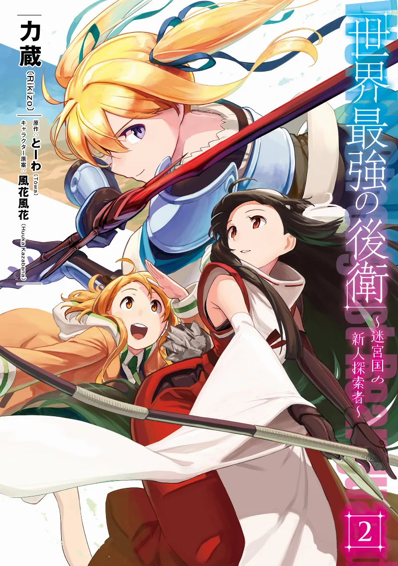 Volume 02