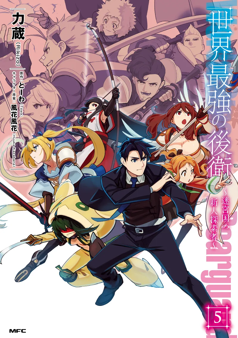 Volume 05