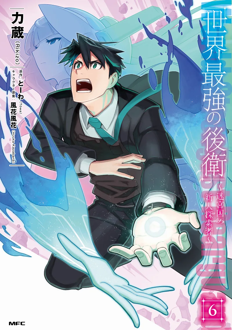 Volume 06
