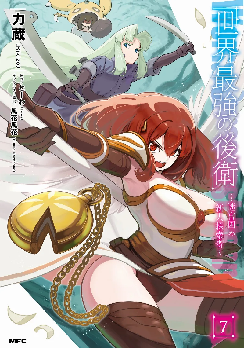 Volume 07