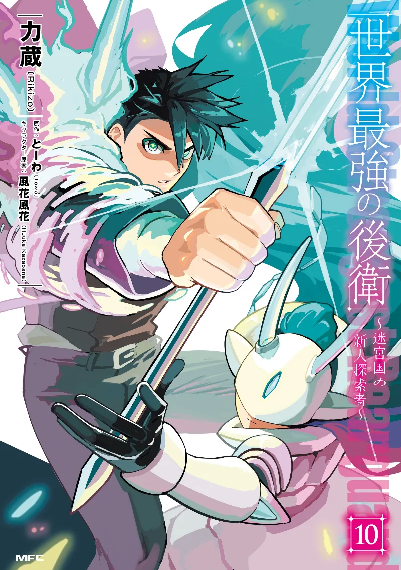 Volume 10