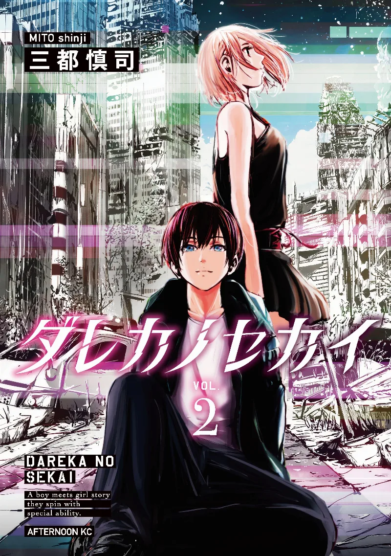 Volume 02