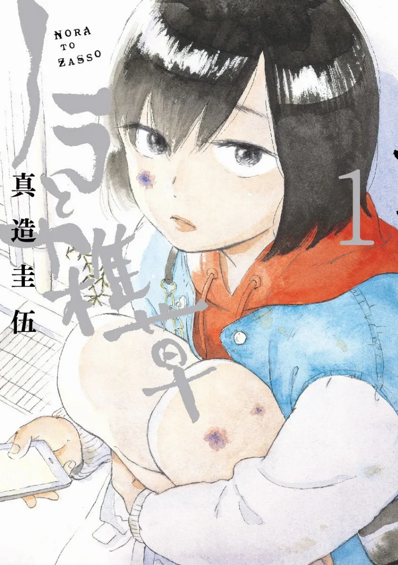 Volume 01