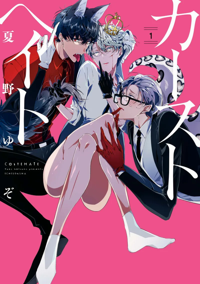 Volume 01