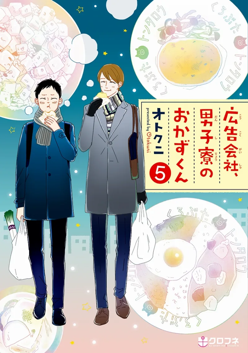 Volume 05