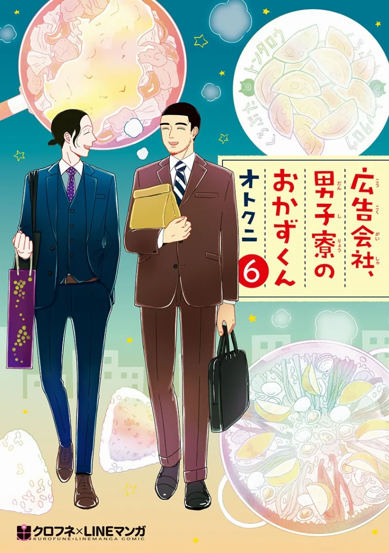 Volume 06