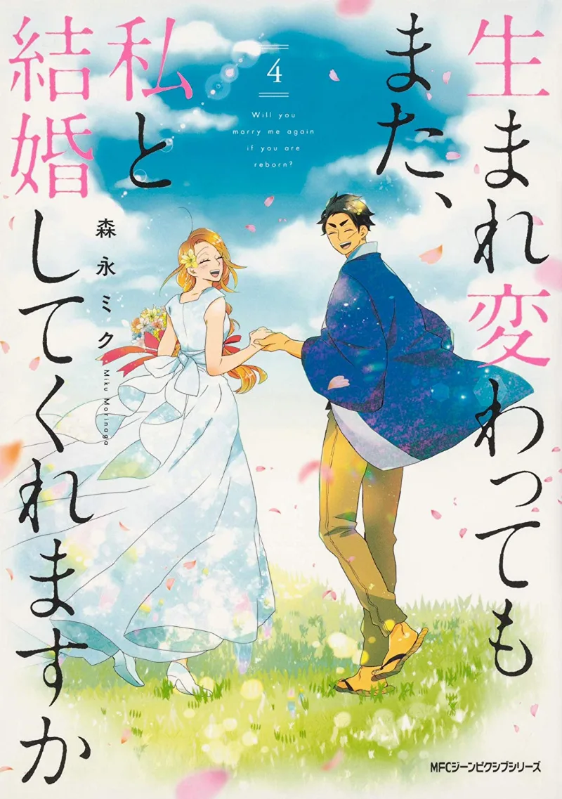 Volume 04