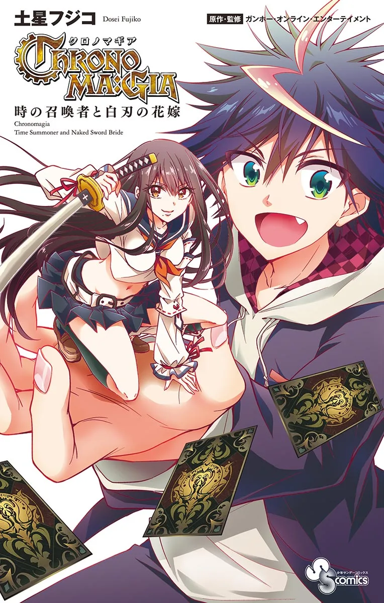 Volume 01