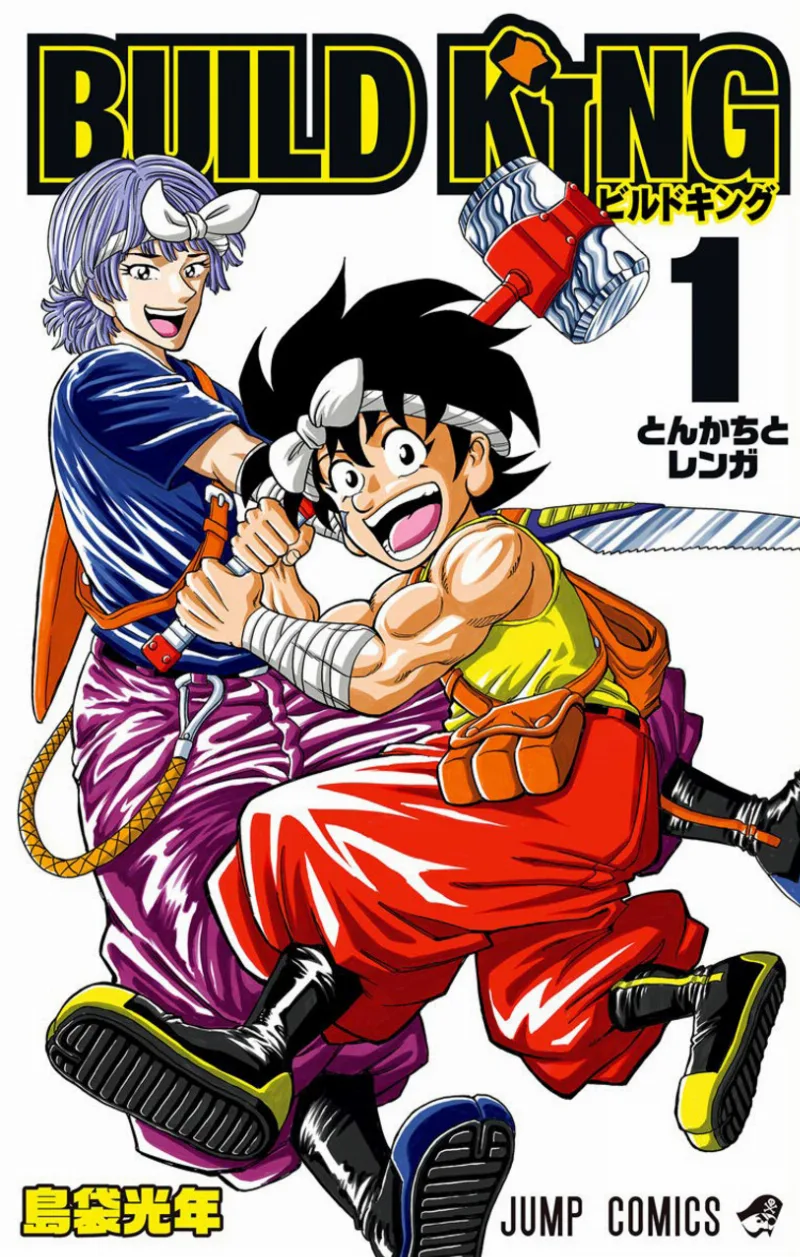 Volume 01