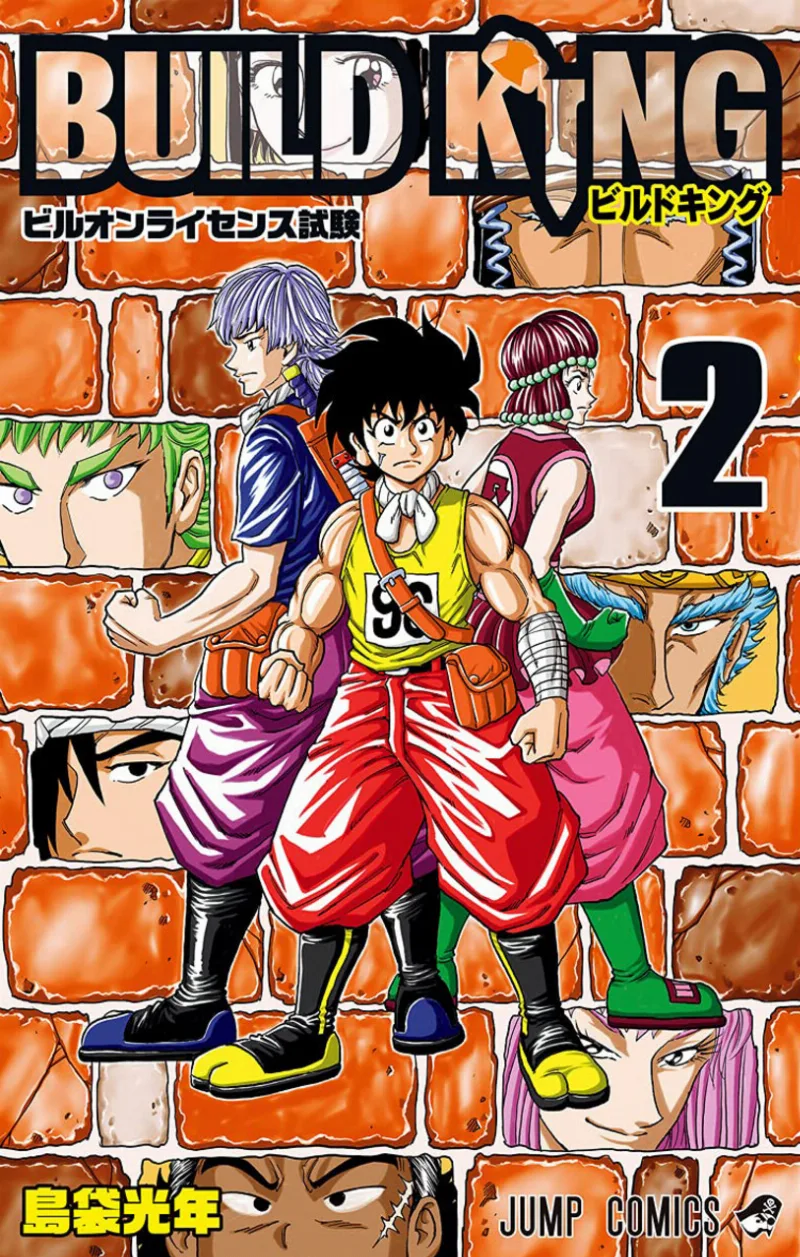 Volume 02