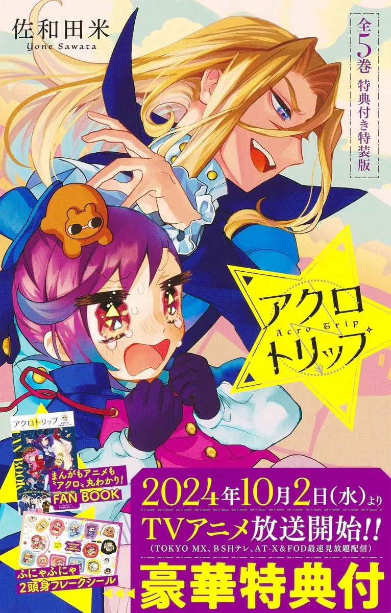 Volume 01.2