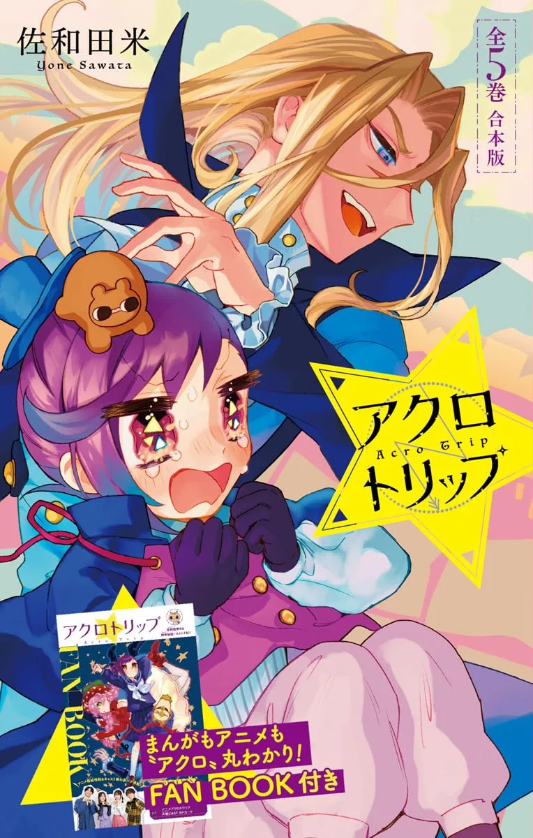 Volume 01.3