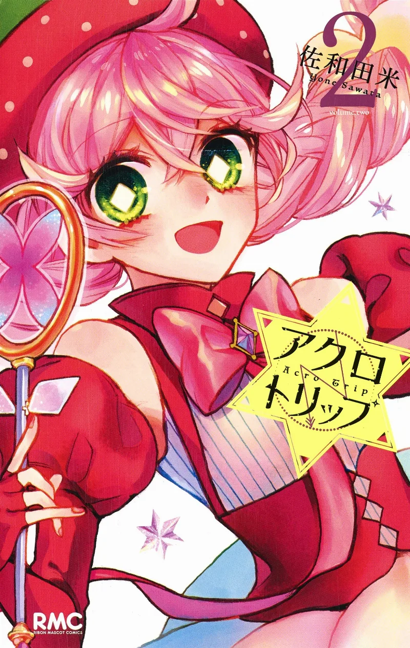 Volume 02
