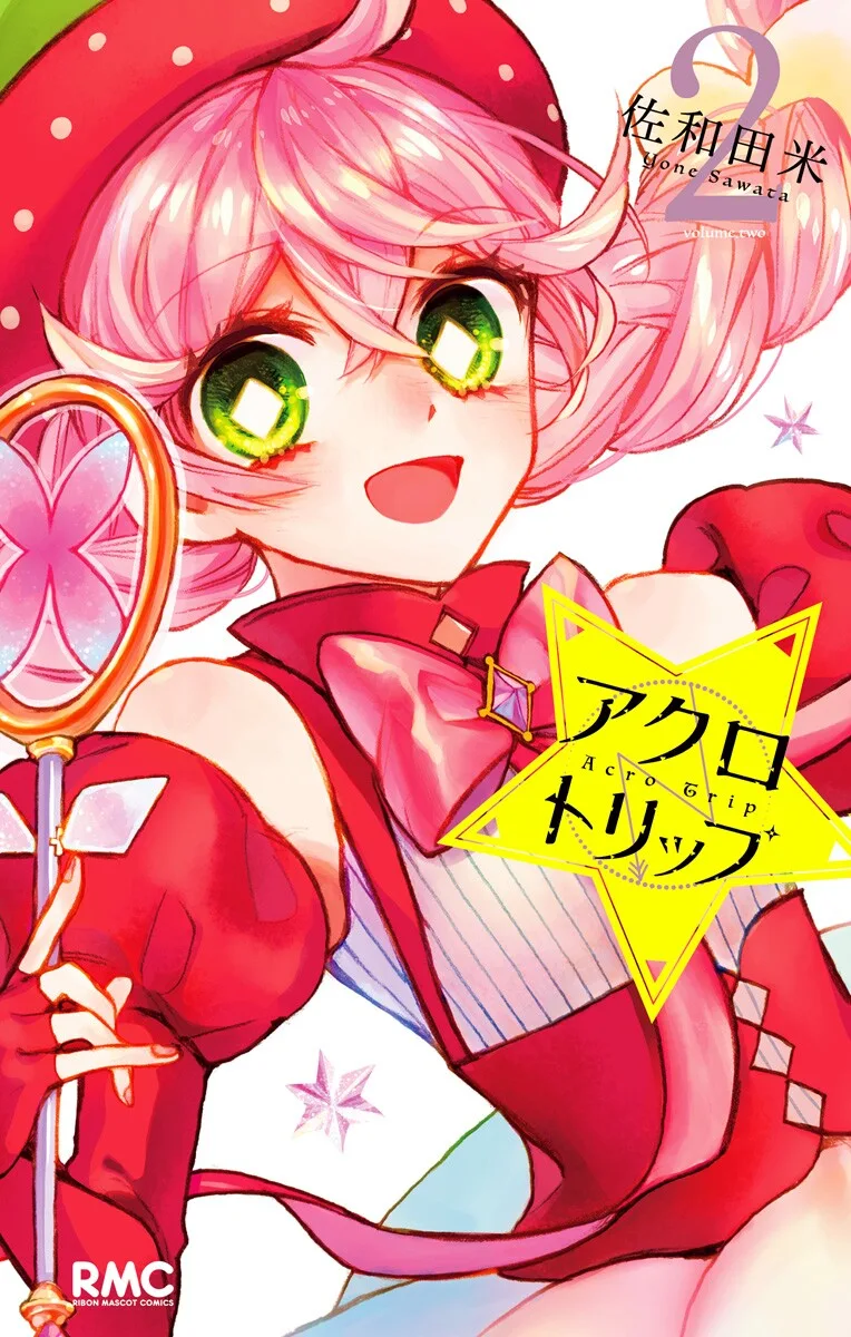 Volume 02.1