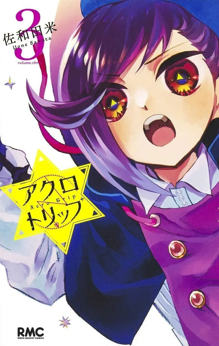Volume 03