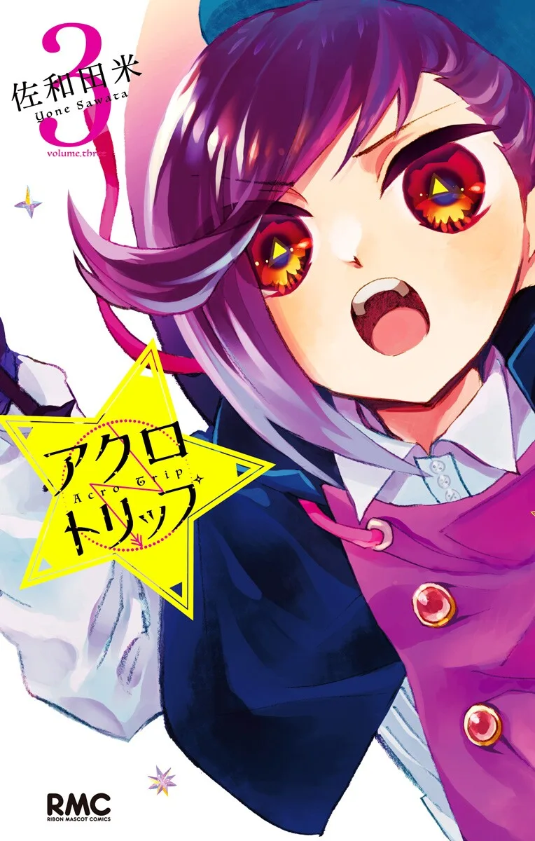 Volume 03.1