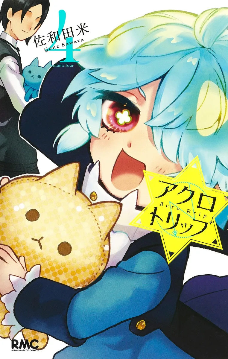 Volume 04