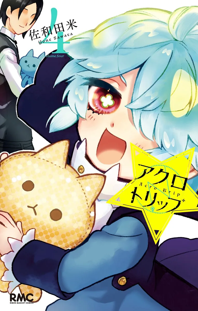 Volume 04.1