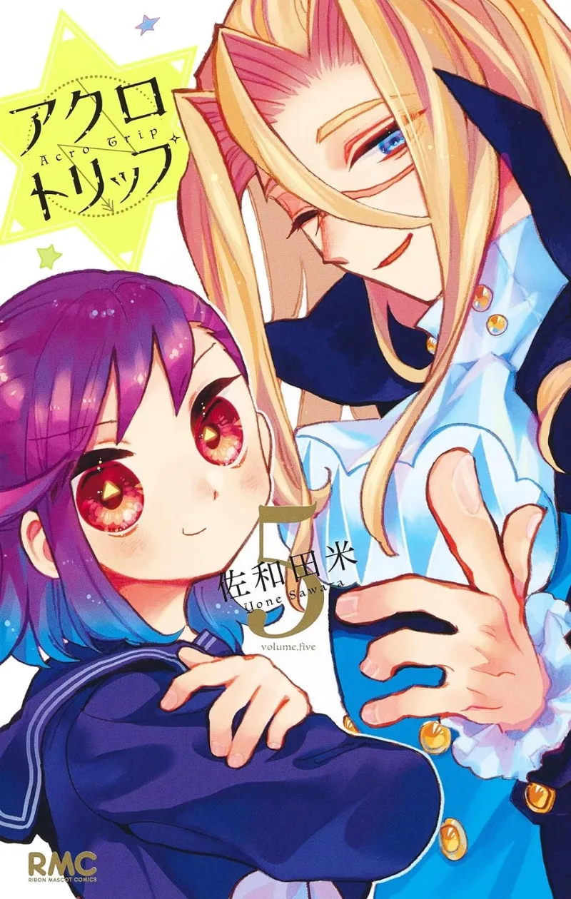 Volume 05