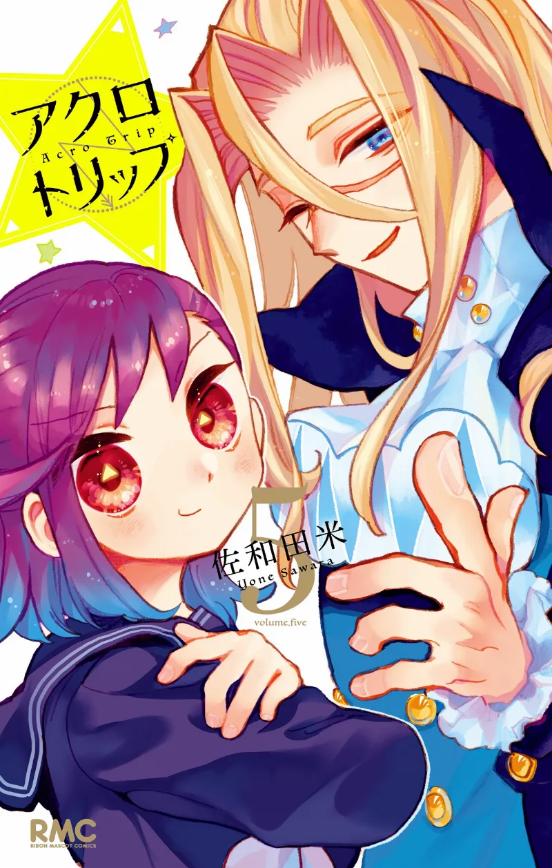 Volume 05.1