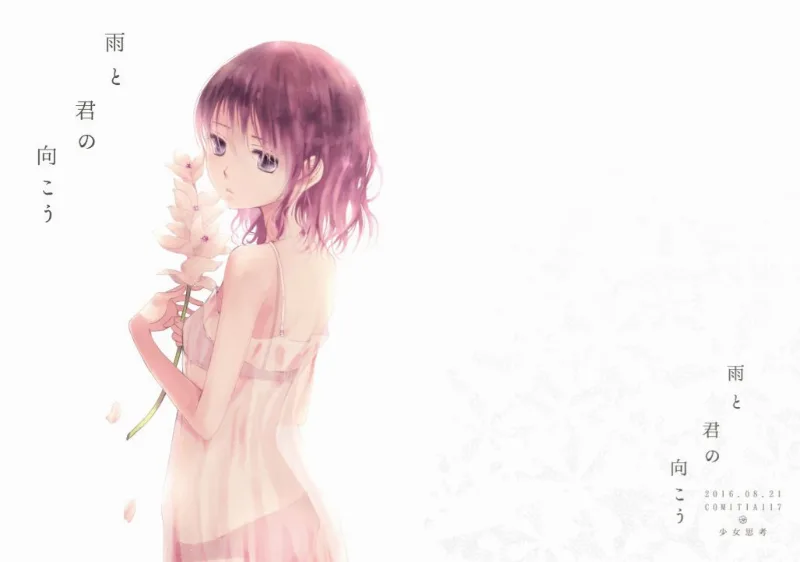 Volume 08