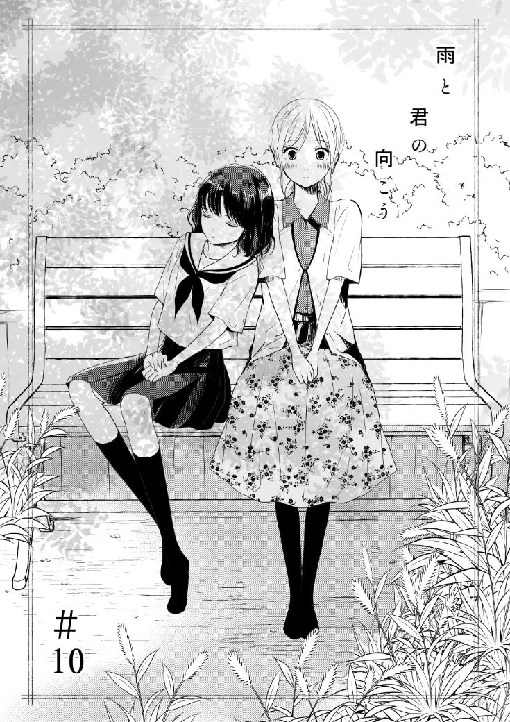 Volume 10