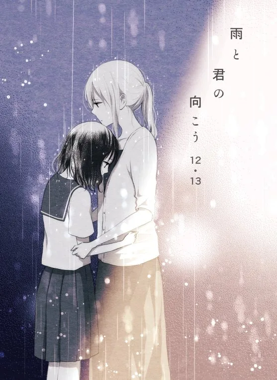 Volume 12.13