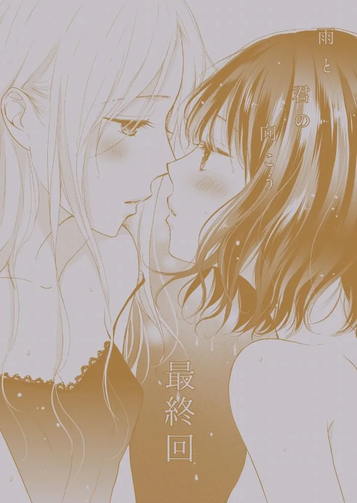 Volume 15