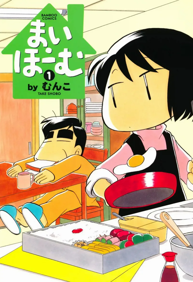 Volume 01