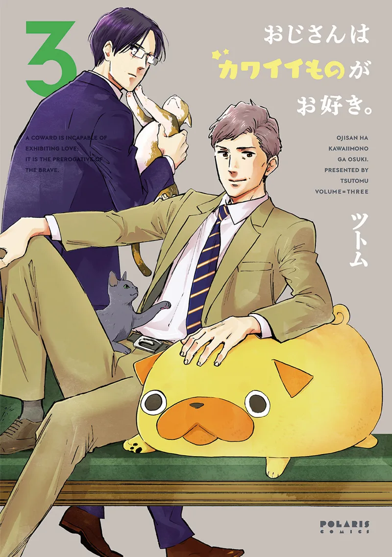 Volume 03