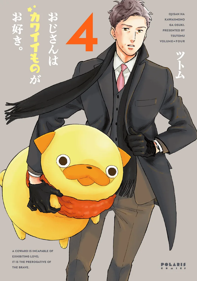 Volume 04