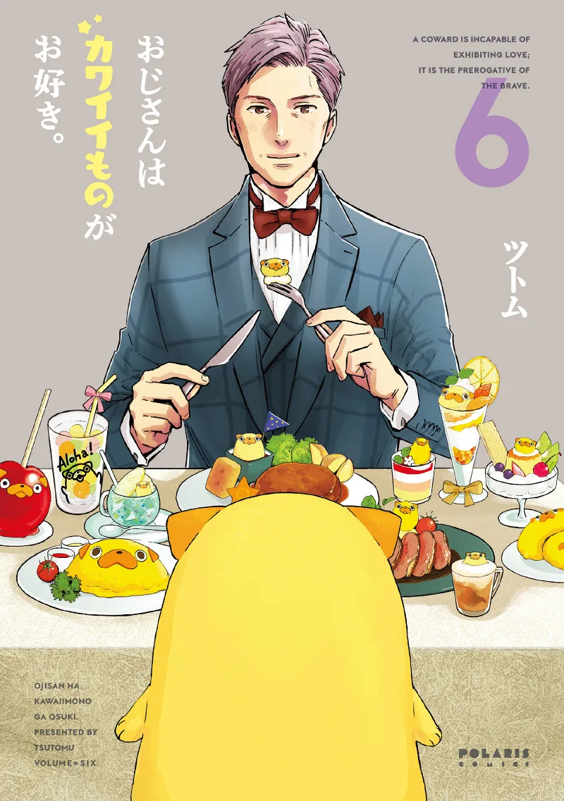 Volume 06
