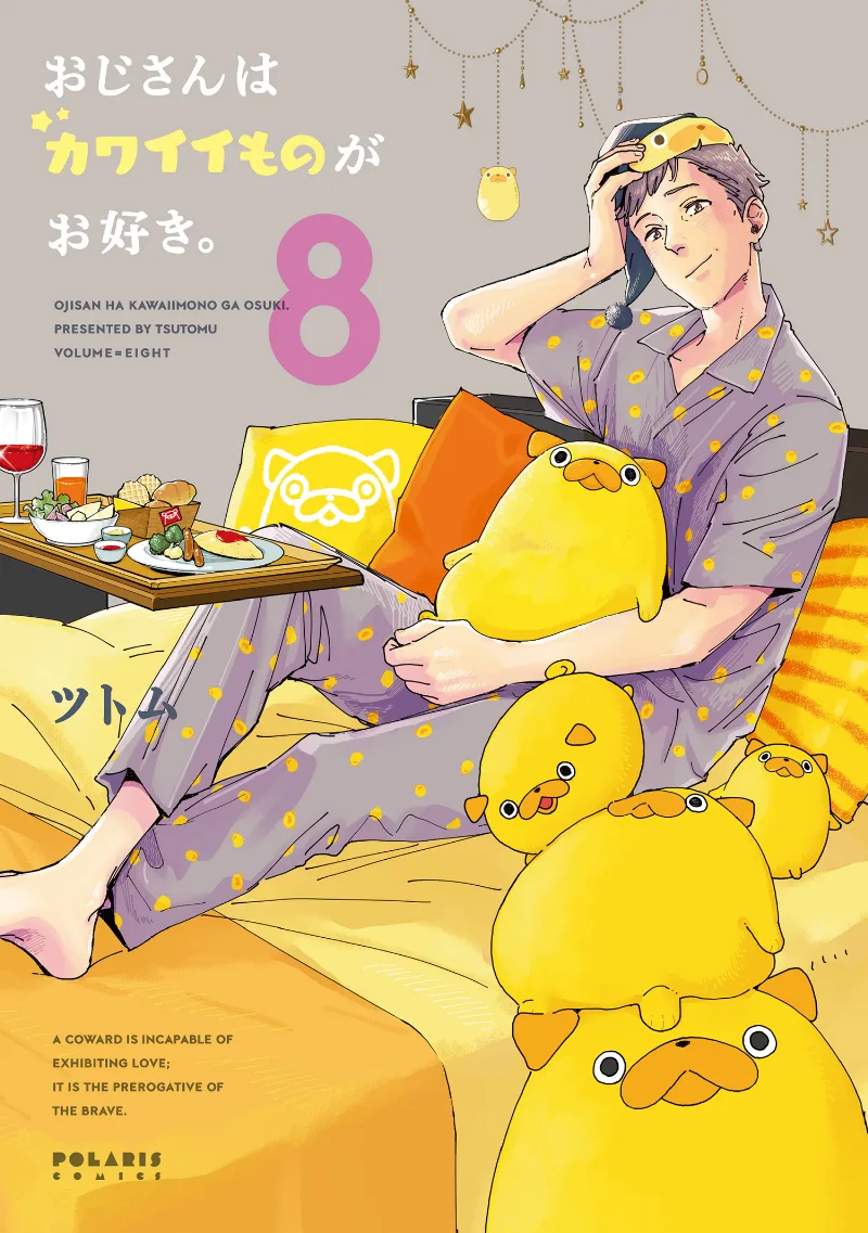Volume 08