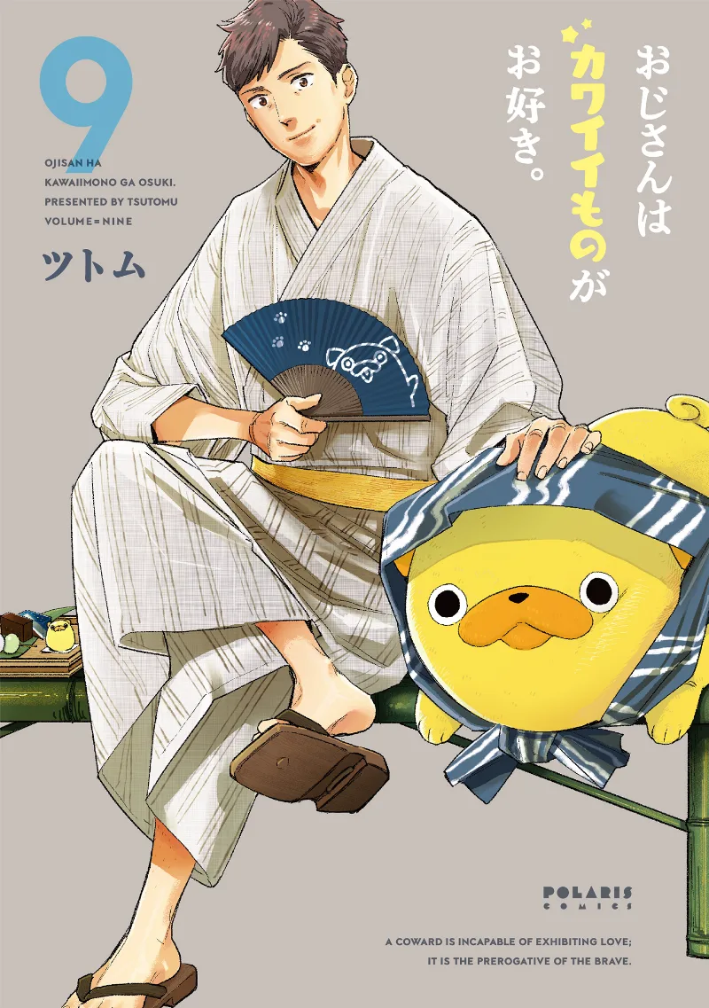 Volume 09